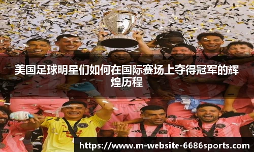 6686体育官方网站