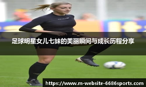 6686体育官方网站