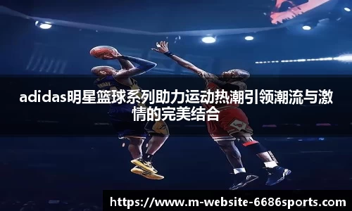 6686体育官方网站